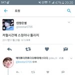 [EXO] <b>이시</b> 발년들매장꼭당하길