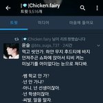 [EXO] 꺄아ㅏ아아 쟤 홈5<b>충이</b>야ㅠㅠㅠ