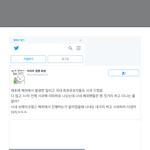 [EXO] 짹 그냥 <b>상대</b>하지 말라고 조용히 피댚 따서 번역해