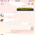 알바 <b>급여</b> 도와주세요