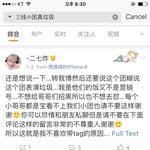 [EXO] 이거 아까 어떤 애가 나한테 준 건데