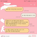 [EXO] ㅃㄹ급해 이년 조카 왜이러는거야 현명한 <b>대처방법</b>좀