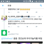 [EXO] 이짤 조카 <b>유용</b>하다