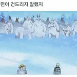 [EXO] 김준면 번호 턴년 중국인인데
