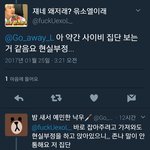 [EXO] 짹 박제 1