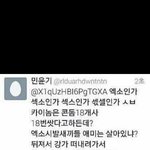 [EXO] 에<b>바다</b> ㅅㅂ