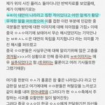 [EXO] 야야 저쪽 ㄷㅁ발언은 언금이야?