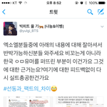 [EXO] 야 얘 <b>팩</b><b>폭</b> 시전하러 가자