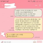 [EXO] ㅅㅂ 정신<b>승리</b>잼..ㅋ