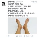 [방탄소년단] <b>호석</b>이는 진짜 대다네...