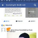 [EXO] 야 내가 <b>올림</b>ㅇㅇ