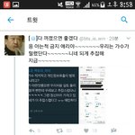 [EXO] 서치하다 봤는데 쟤네 뭐라고 하는건지 이해 시켜줄사람
