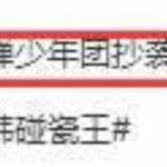 [EXO] 아까 빨강<b>박스</b> 해석해달라는년아 알아옴