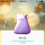 [댓글부탁해] <b>포케</b><b>몬</b> 77마리 잡아따