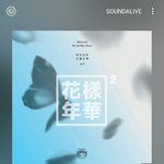 [방탄소년단] 방탄소년단 너무 감사합니다