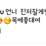 [EXO] 이 새끼 엑팬아니지?