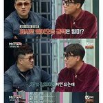 [EXO] 신발 애들 돈 얼마나 벌까 ㅈㄴ <b>현타옴</b>
