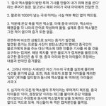 [EXO] @@@@이거 복사해서 올려