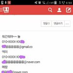 [EXO] 눈이있다면 이게 <b>신상</b>턴거가요?라고해ㅇㅇ