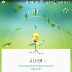 [세븐틴] ㅅㄷ)주머니몬중에 석민이 닮은애 찾았어ㅋㅋㅋ