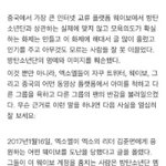 [EXO] 야 <b>해외</b> 저쪽<b>팬</b>이 계속