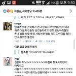 [EXO] 블베빨리와 링크있