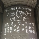 [방탄소년단] 애들또어디가서이런거쓰고있는거아님?