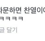 [EXO] 사과문 하면 2줄 <b>짜리</b> 사과문이지. . 누가누굴. .