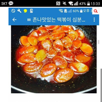 [EXO] <b>이상황</b>에 미안한데