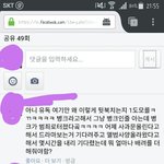 [EXO] 야 이거 댓 <b>지울</b>까?