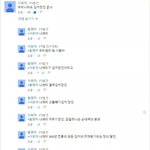 [댓글부탁해] 나 .. 연습생하면서 방탄 00 <b>이랑</b>사굒었어