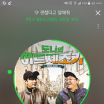 [비스트] 톡선에 있는 비하트 표절글 <b>삭제</b>됨?