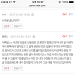 [방탄소년단] 현재 <b>진행</b>상황