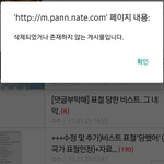 [드루와] 비하트 비스트 <b>표절</b>글 뭐냐