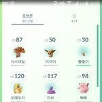 [EXO] 야 <b>주머니</b>괴물 꿀잼인듯ㅋㅋㅋㅋㅋㅋ