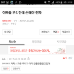 [방탄소년단] 이삐들!!! 이게 <b>정답</b>이야