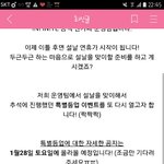 [인피니트] ㅅㄷ인듯아닌가) 공식카페 <b>특별</b>등업한대!