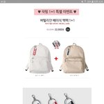 [드루와] 가방 뭐 살까? 골라<b>쥬</b>랑
