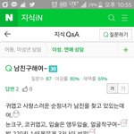 [ㅋㅋㅋㅋㅋ] <b>흑역사</b>발견했닼ㅋㅋㅋㅋㅋㅋㅋ