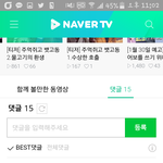 [BTOB] 주먹쥐고 뱃고동 예고 <b>성재</b>+멜디졸귀반응