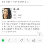 [EXO] 돈<b>터치</b> 그만 물어라 ㅅㅂ