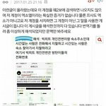 [EXO] 반박자료 찾았네 이거올린년 ㄱㅅ