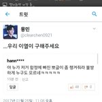 [EXO] 웃프다ㅋㅋㄱㅋㅋ