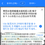[EXO] 아빠<b>고로</b> 사진 인식해서 해석하면 이런 뜻임