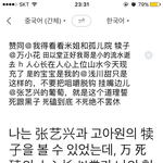 [EXO] 아까 아빠고 해석 전체임 <b>영어</b> 빼고