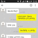 [EXO] ㅅ살다가별사람을다보네