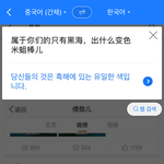 [EXO] 해석해옴 ㅅㅂ 텐미닛 그런내용 아닌 듯