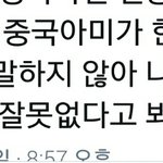 [EXO] 야 국내아2<b>미들</b>도 ㅌㅇㅌ로 지2랄했지않음?