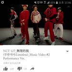 [NCT] 다들 <b>팬질</b> 어떻게 해?