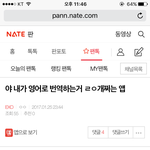 [EXO] 영어로 번역 하는거 링크 줌 ㅇㅇㅇㅇ